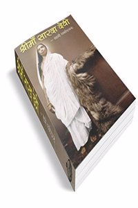 Sri Ma Sarada Devi