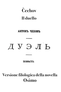 duello