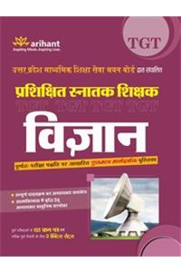 Uttar Pradesh Prashikshit Snatak (Tgt) Pariksha  Vigyan