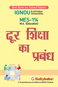 MES114 Management Of Distance Education (IGNOU Help book for MES-114 in Hindi Medium)
