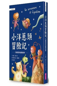 The Adventure of a Little Onion