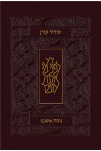 Koren Siddur, Ashkenaz, Pocket Size, Leather with Slip Case