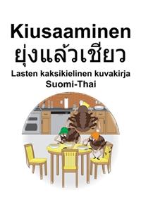 Suomi-Thai Kiusaaminen Lasten kaksikielinen kuvakirja