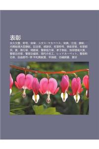 Bi O Zh Ng