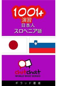 1001+ Exercises Japanese - Slovenian