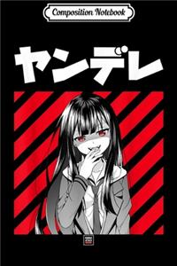 Composition Notebook