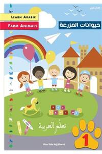 Learn Arabic