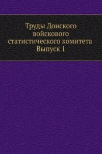 Trudy Donskogo vojskovogo statisticheskogo komiteta
