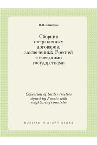 Collection of Border Treaties Signed by Russia with Neighboring Countries