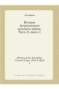 History of the Astrakhan Cossack Troops. Part 2. Book 1