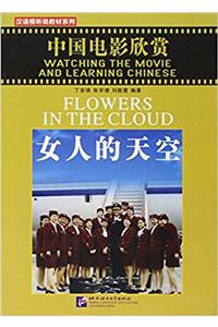 Flowers in the Cloud - Watching the Movie and Learning Chinese