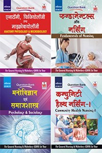 GNM Ist Year Solved QB (Hindi Medium) [Set of 4 Books]