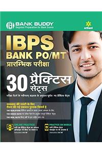 IBPS Bank PO/MT 30 Practice Sets (H)