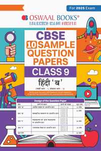 Oswaal CBSE Sample Question Papers Class 9 Hindi B Book (For 2025 Exam)