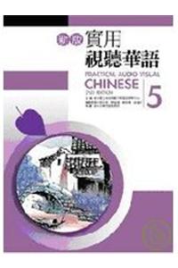 Practical Audio-Visual Chinese 5 2nd Edition (Book+mp3)