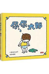 Children Story about Toilet Training