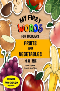 My first words for toddlers