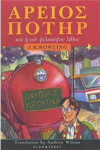 Harry Potter and the Philosopher's Stone