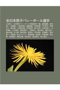 Quan Ri B N Nan Zibar B Ru Xu N Sh U