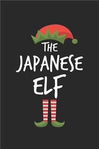 Funny Japanese Elf Christmas Notebook Gift