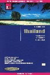 Thailand (1:1.200.000)
