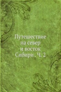 Puteshestvie na sever i vostok Sibiri