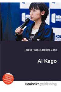 AI Kago