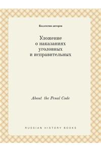 About the Penal Code