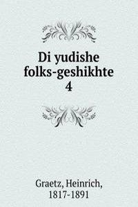 Di yudishe folks-geshikhte