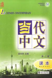 Chinois Contemporain Vol.2 - Manuel