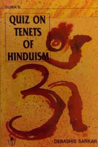 Quiz on Tenets of Hinduism