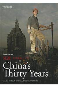 China's Thirty Years