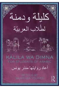 Kalila Wa Dimna: For Students of Arabic