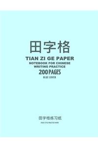 Tian Zi Ge Paper Notebook for Chinese Writing Practice, 200 Pages, Blue Cover