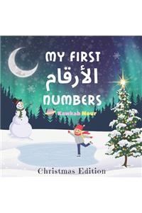 My First Numbers