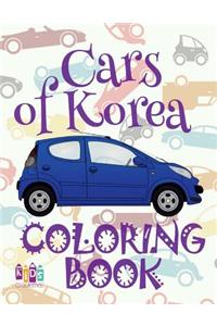 ✌ Cars of Korea ✎ Cars Coloring Book Young Boy ✎ Coloring Book for Kids ✍ (Coloring Book Nerd) Cars Picture Book