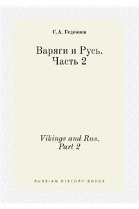 Vikings and Rus. Part 2