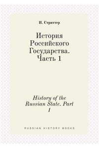 History of the Russian State. Part 1
