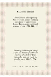 Embassy to Dzungar Hung Taychzhi Tsewang-Rabtanu Captain of Artillery Ivan Unkovsky and His Track Log for the Years 1722-1724.