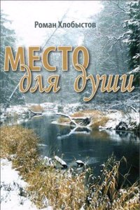 By-Laws of the City of .