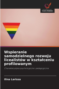 Wspieranie samodzielnego rozwoju licealistów w ksztalceniu profilowanym