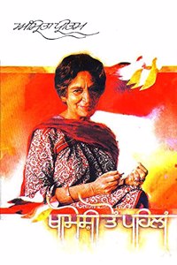 Khamoshi Ton Pehlan