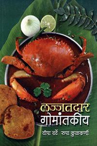 à¤²à¤œà¥�à¤œà¤¤à¤¦à¤¾à¤° à¤—à¥‹à¤®à¤¾à¤‚à¤¤à¤•à¥€à¤¯