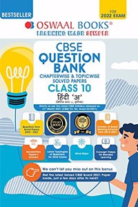 Oswaal CBSE Question Bank Class 10 Hindi A Book Chapter-wise & Topic-wise [Combined & Updated for Term 1 & 2]