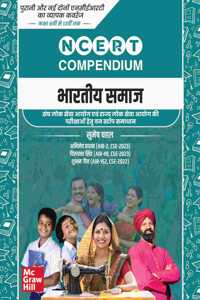 NCERT Compendium Bhartiya Samaj for UPSC Class 6th to 12th | Hindi Medium | Coverage of both Old and New NCERTs | One stop solution for UPSC and State PSCs | by UPSC Toppers | 2024-25