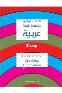 GCSE Arabic Speaking Companion