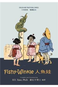 Fishy-Winkle (Traditional Chinese)