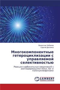 Mnogokomponentnye Geterotsiklizatsii S Upravlyaemoy Selektivnost'yu
