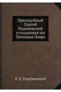 Prepodobnyj Sergij Radonezhskij I Sozdannaya Im Troitskaya Lavra