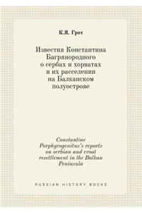 Constantine Porphyrogenitus's reports on serbian and croat resettlement in the Balkan Peninsula